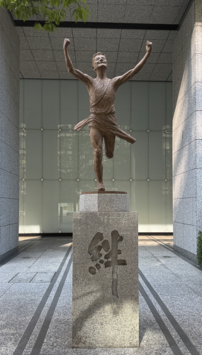 Hakone Ekiden