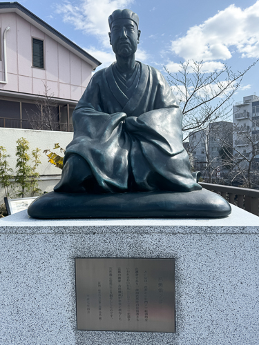 Basho