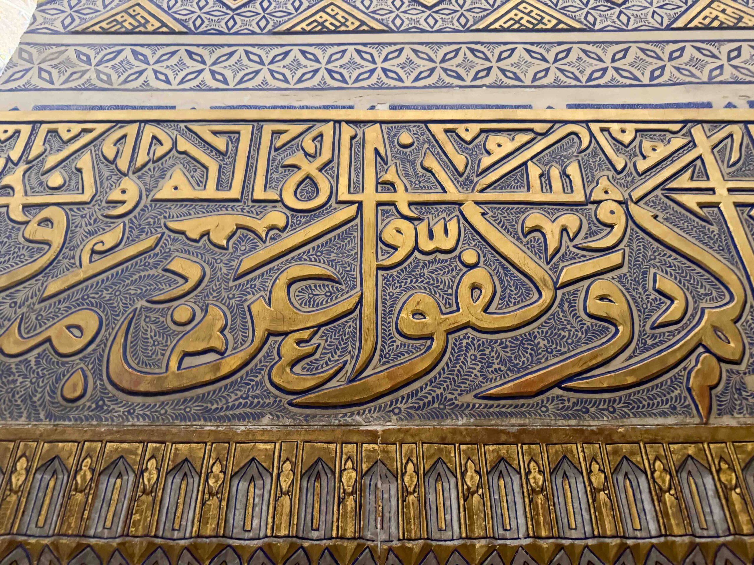 Gur-e-Amir