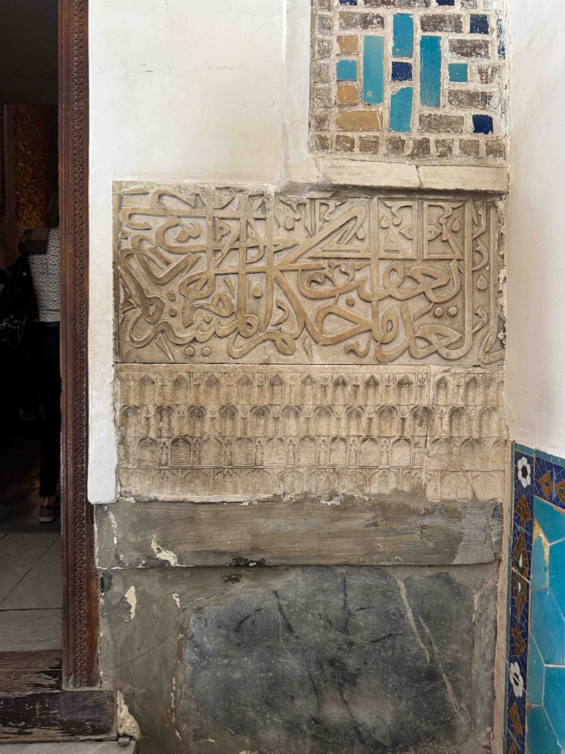 Gur-e-Amir