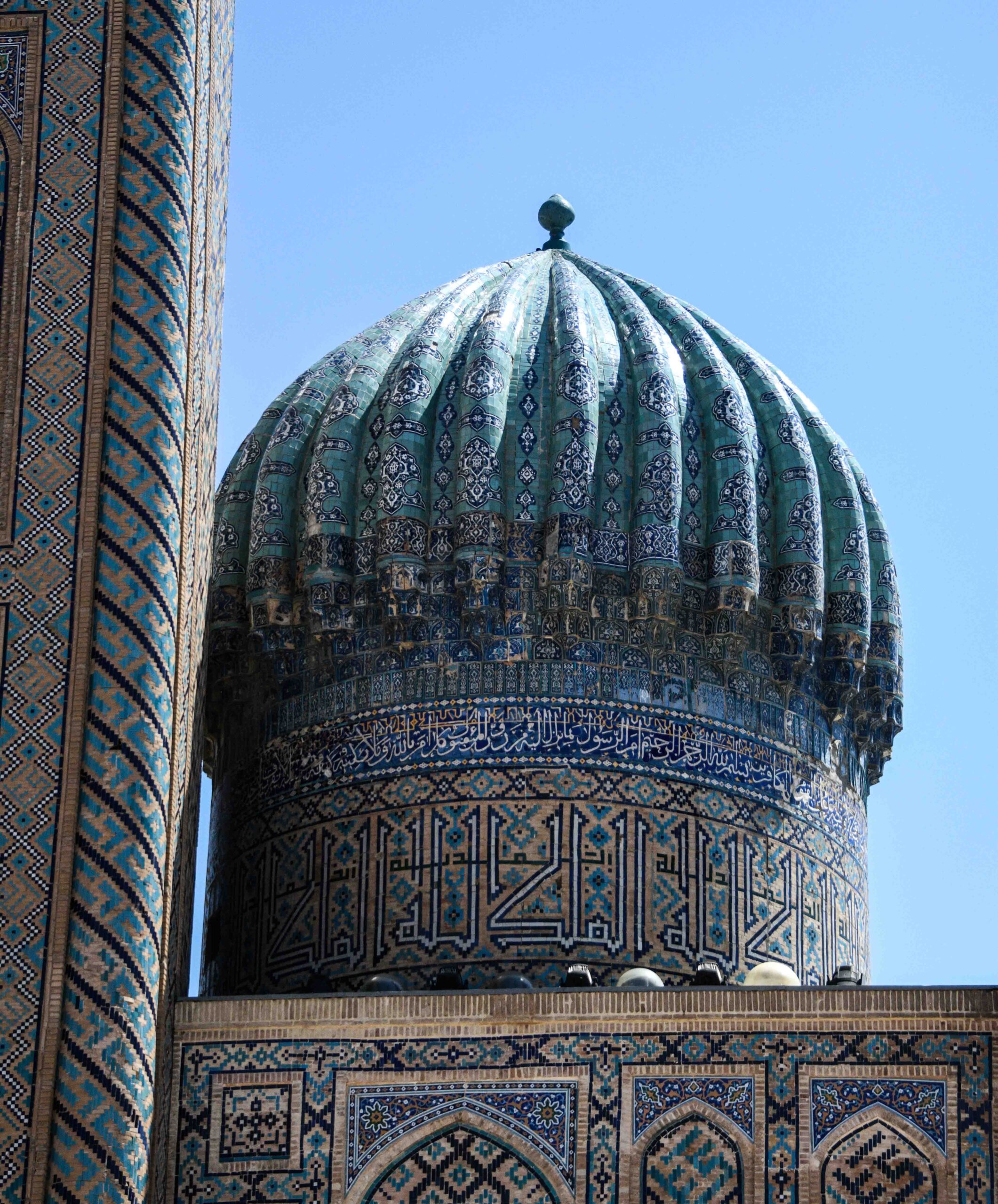 Sherdar Madrasa