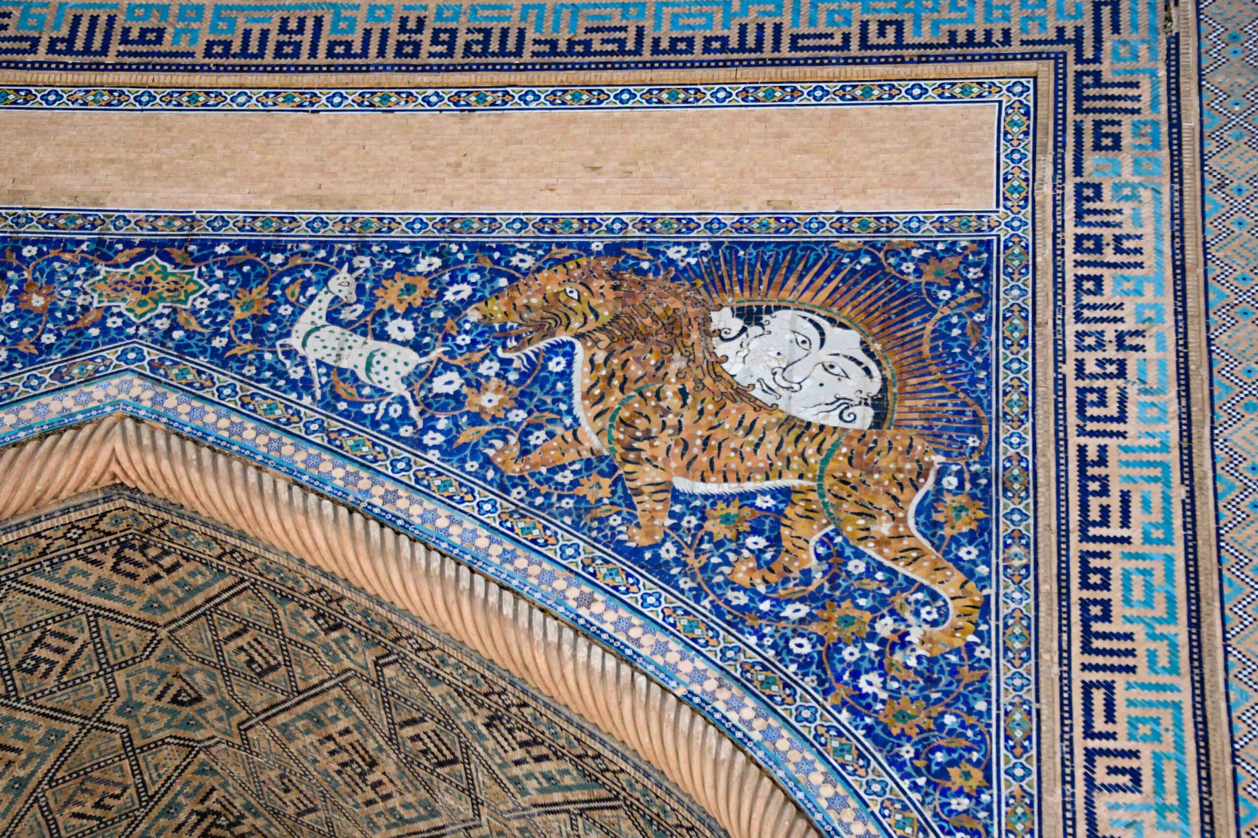 Sherdar Madrasa
