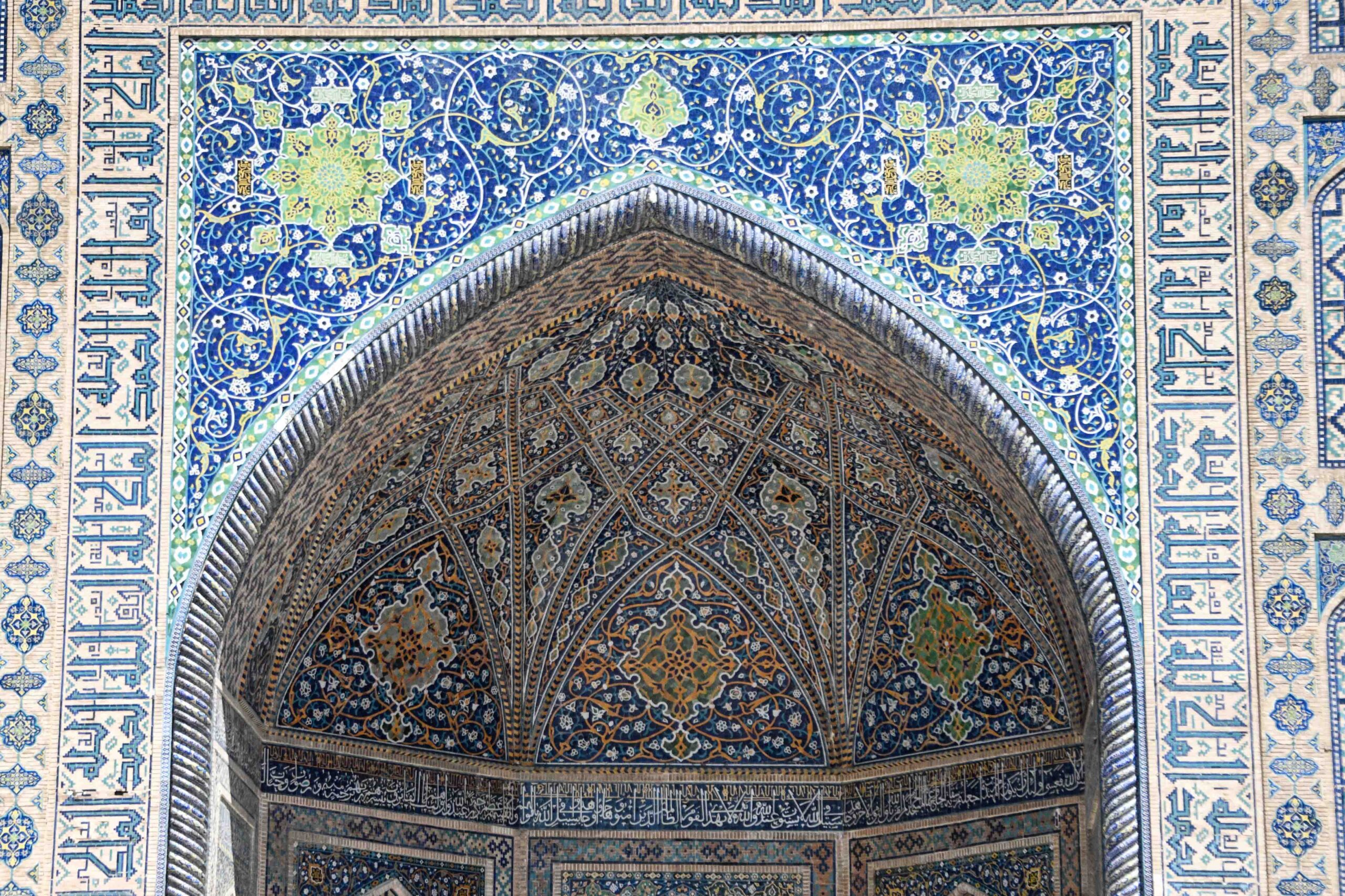 Sherdar Madrasa
