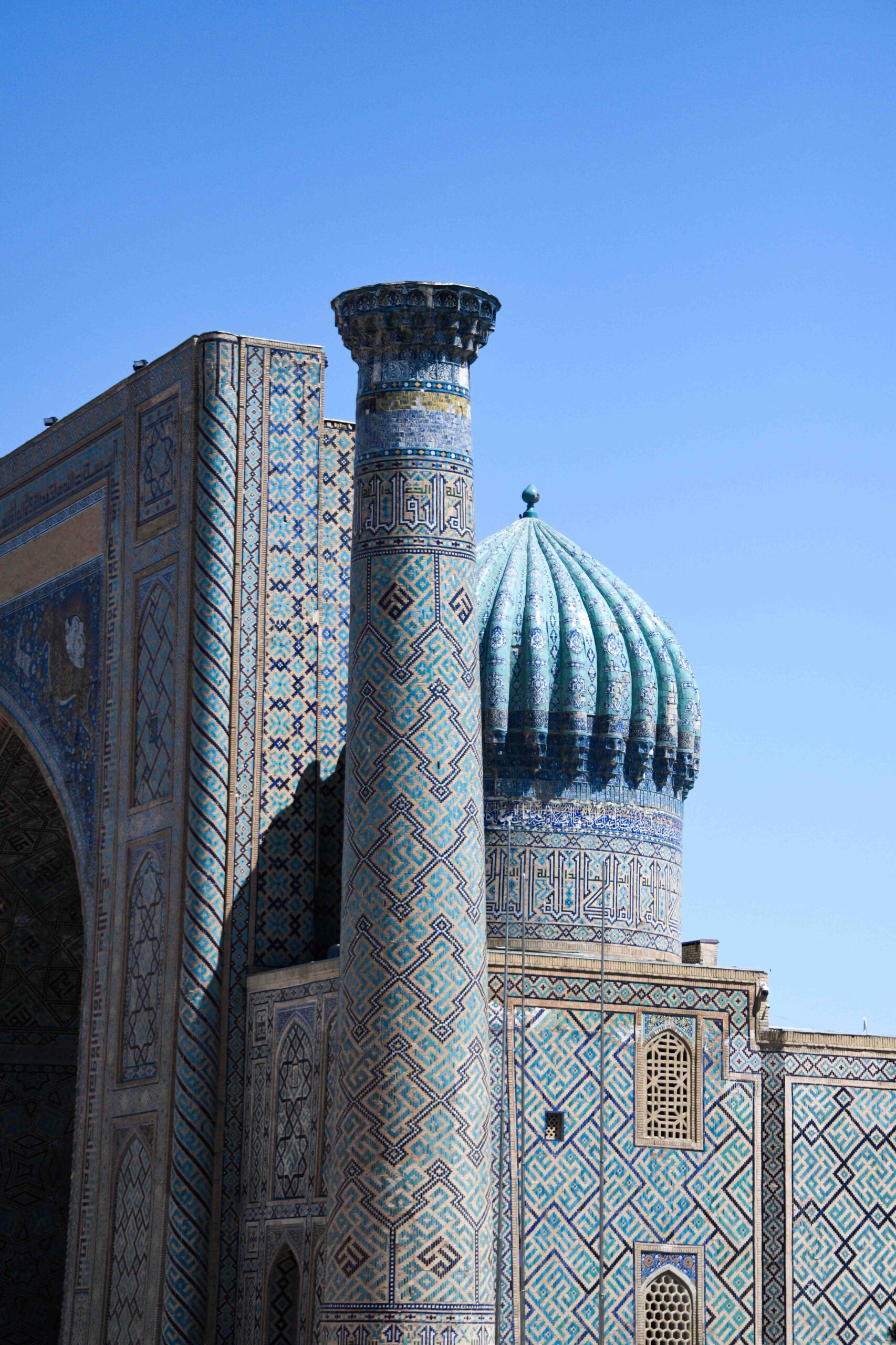 Sherdar Madrasa